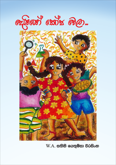 W.A. Sathini Yethumsa Weerasinghe (1) - lanki Devage.png